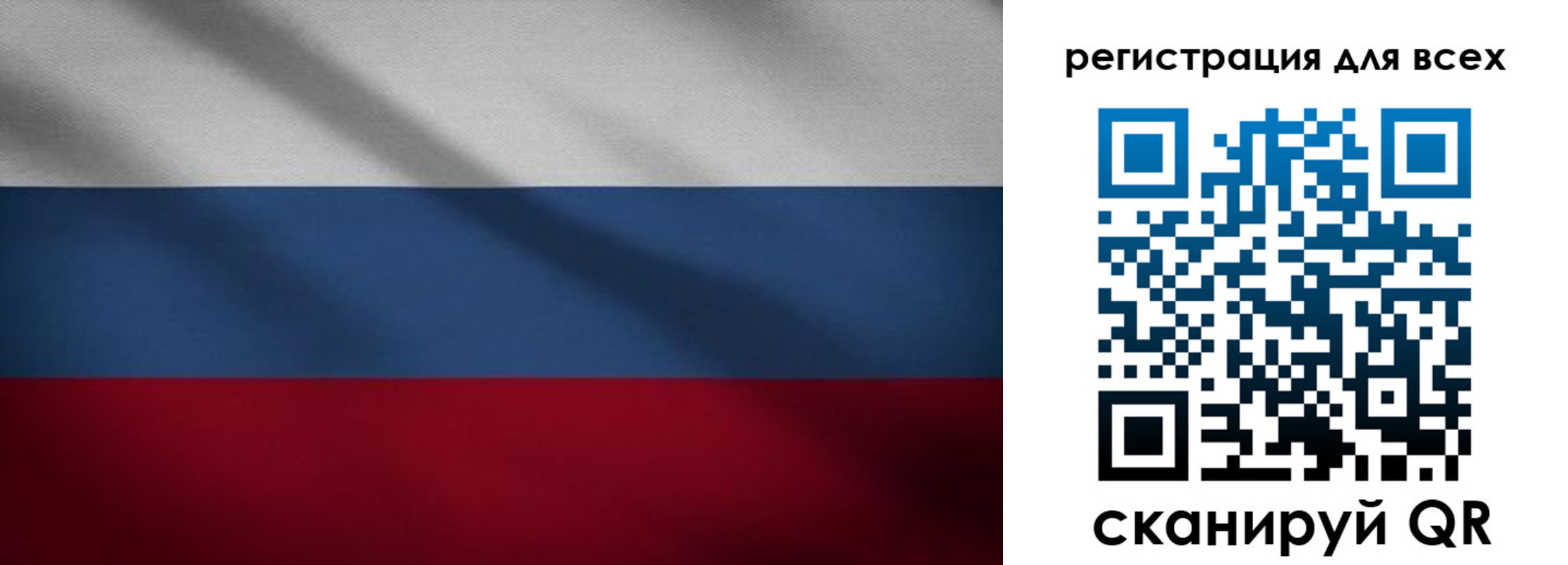 прописка поиск в Волжском