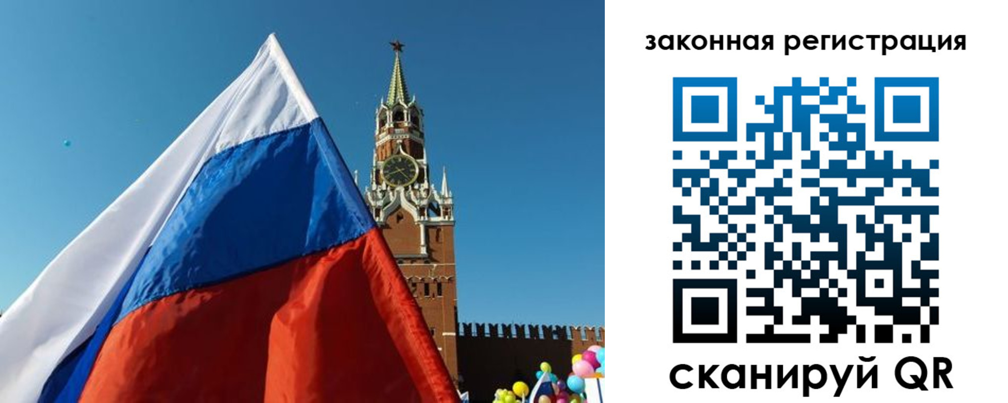 пропишу в квартире в Волжском